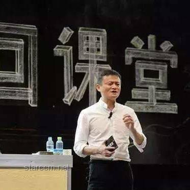 阿里离职长文引热议，马云回应透视企业文化变革